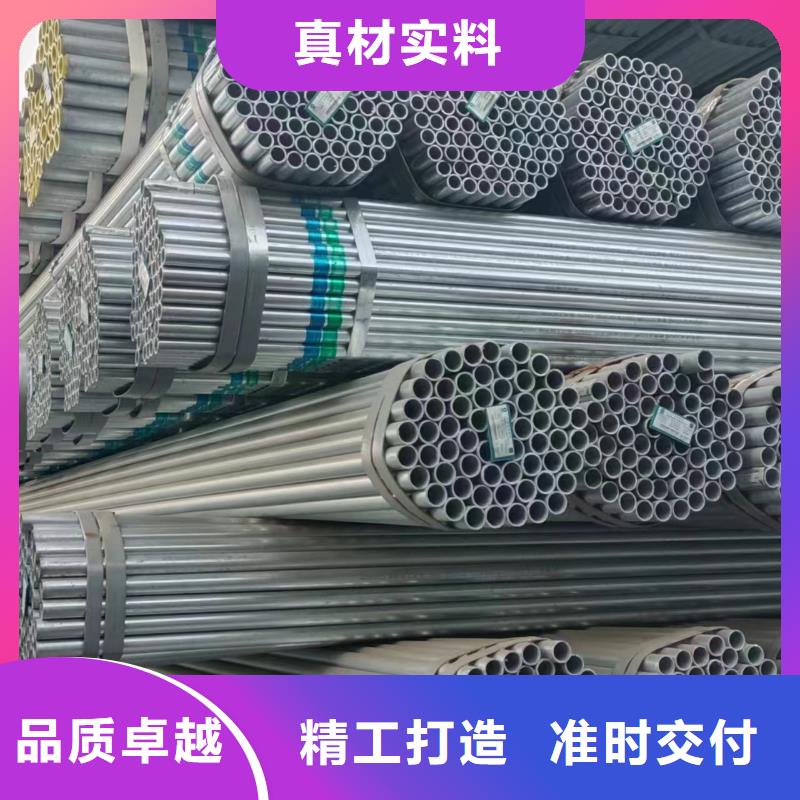 热浸镀锌钢管供应商