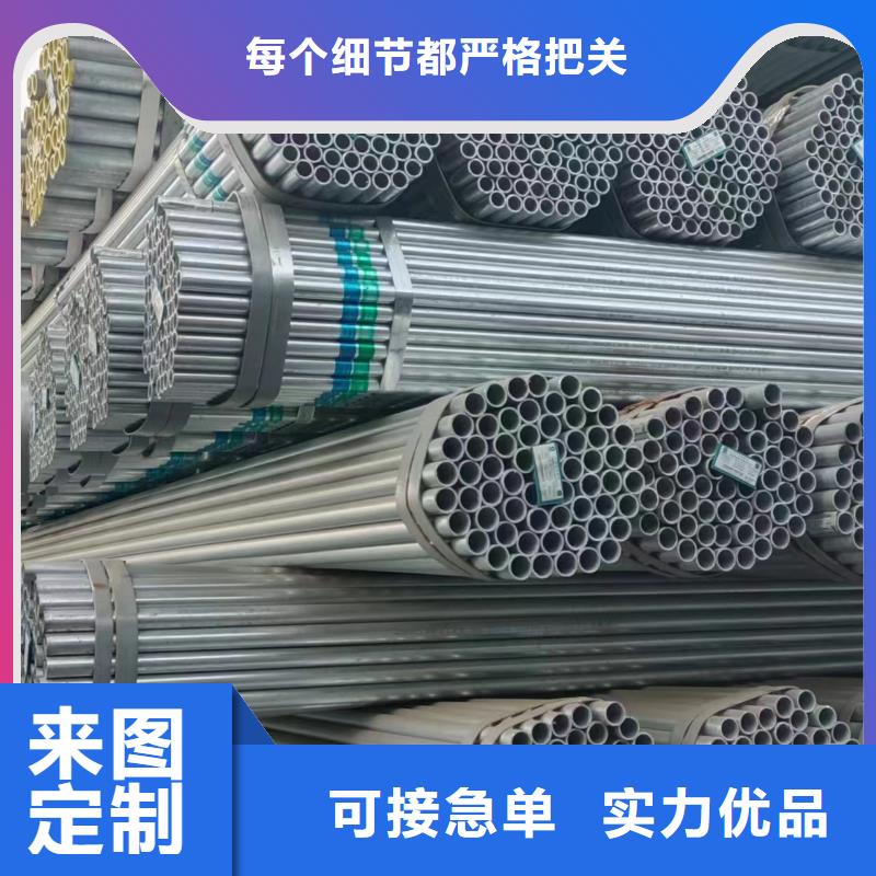 利达镀锌钢管总代理电话
