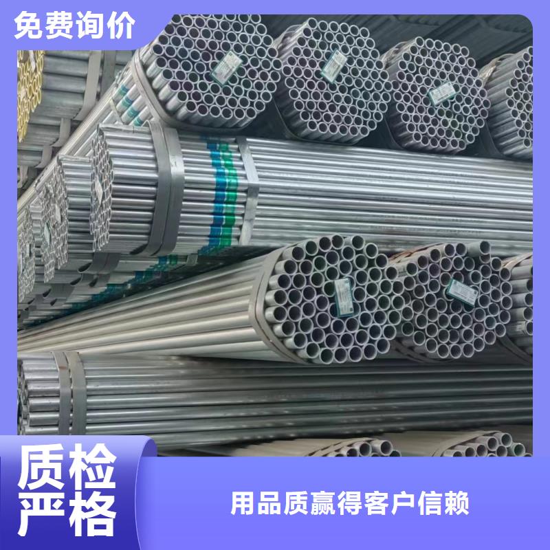 衡水华岐镀锌管价格优