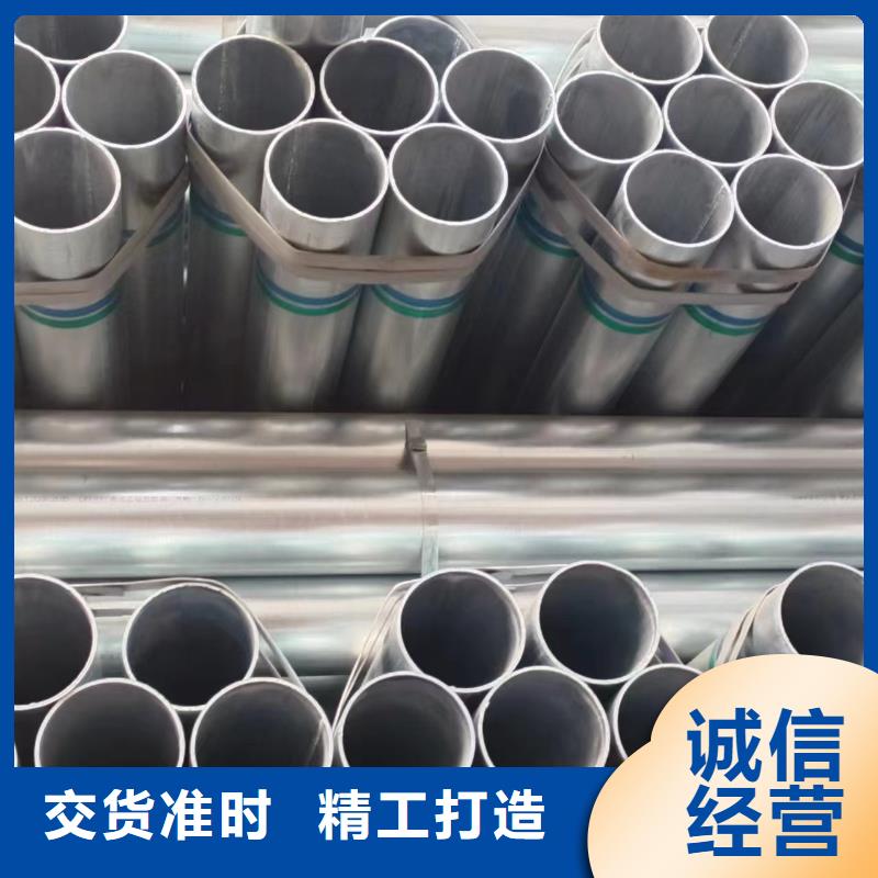 正大镀锌无缝管出厂价格