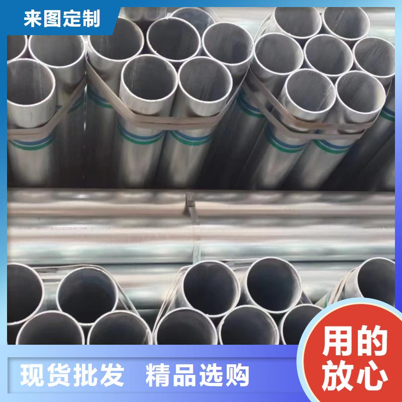 友发镀锌管切割加工