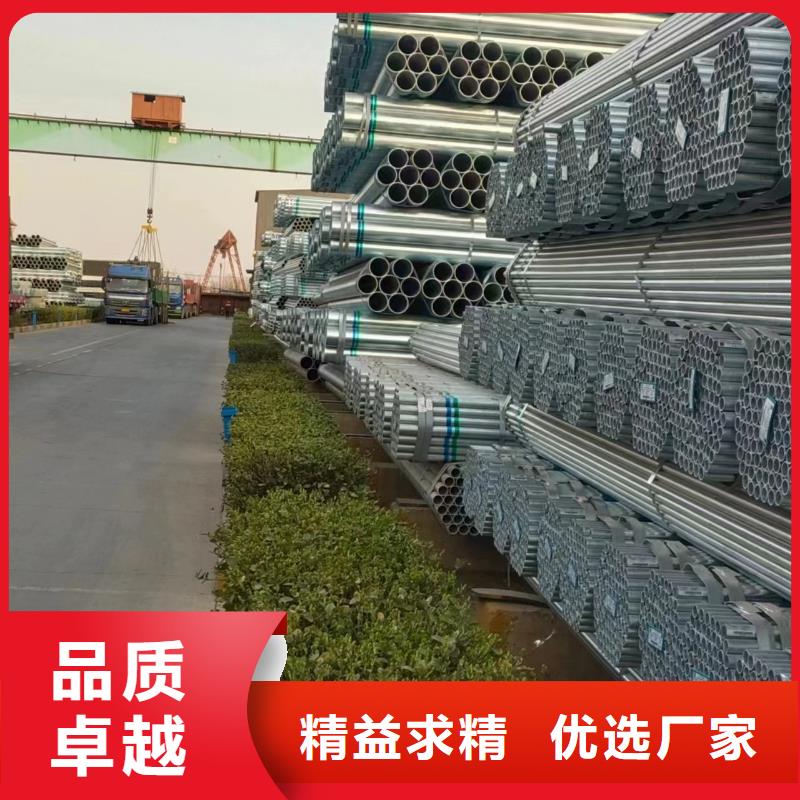 华岐镀锌管厂家