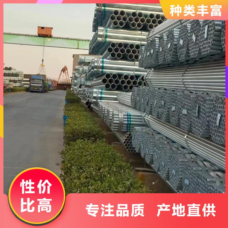华岐热镀锌管多少钱一米