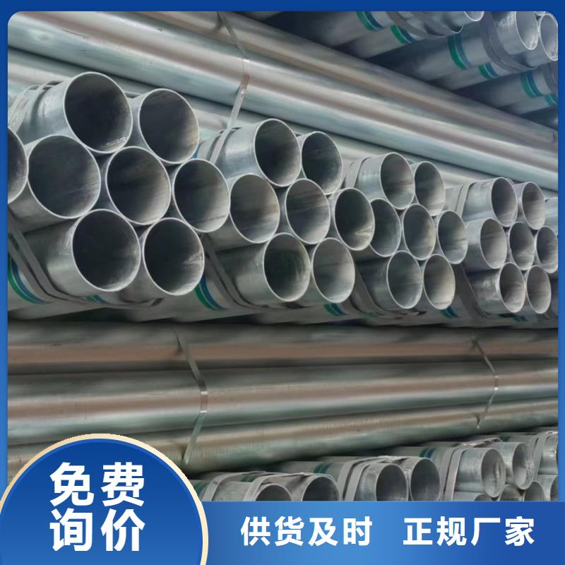 正大镀锌钢管多少钱一吨