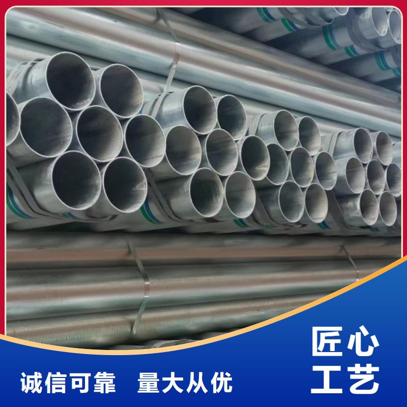 利达镀锌管多少钱一吨