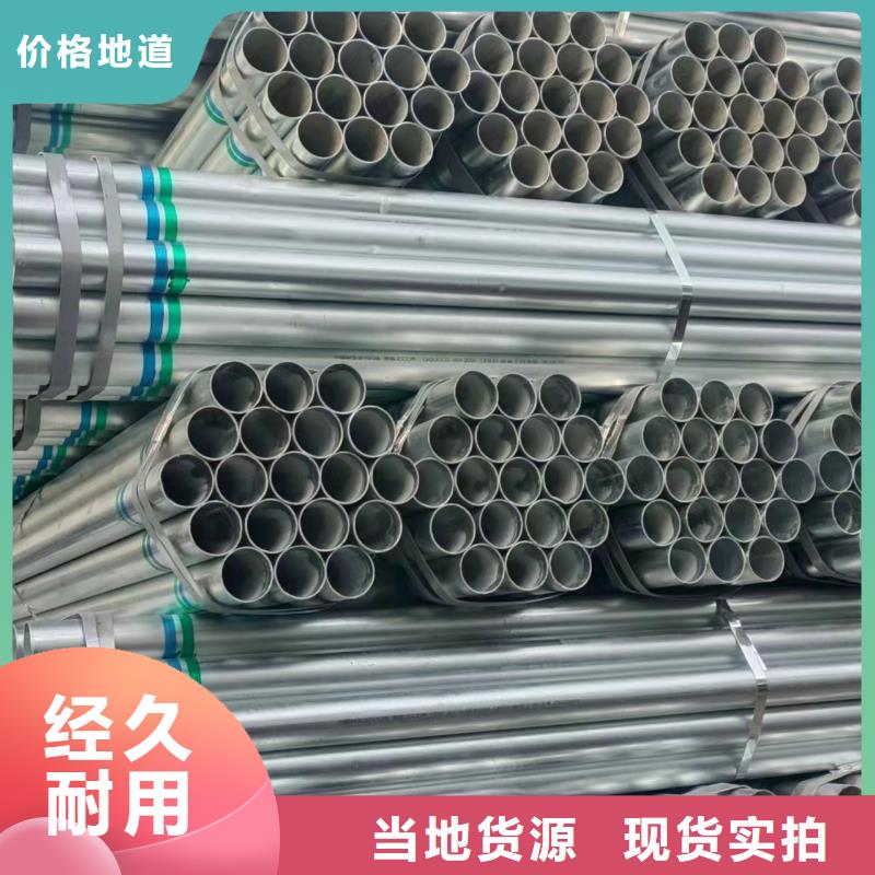 天津友发镀锌管多少钱一吨