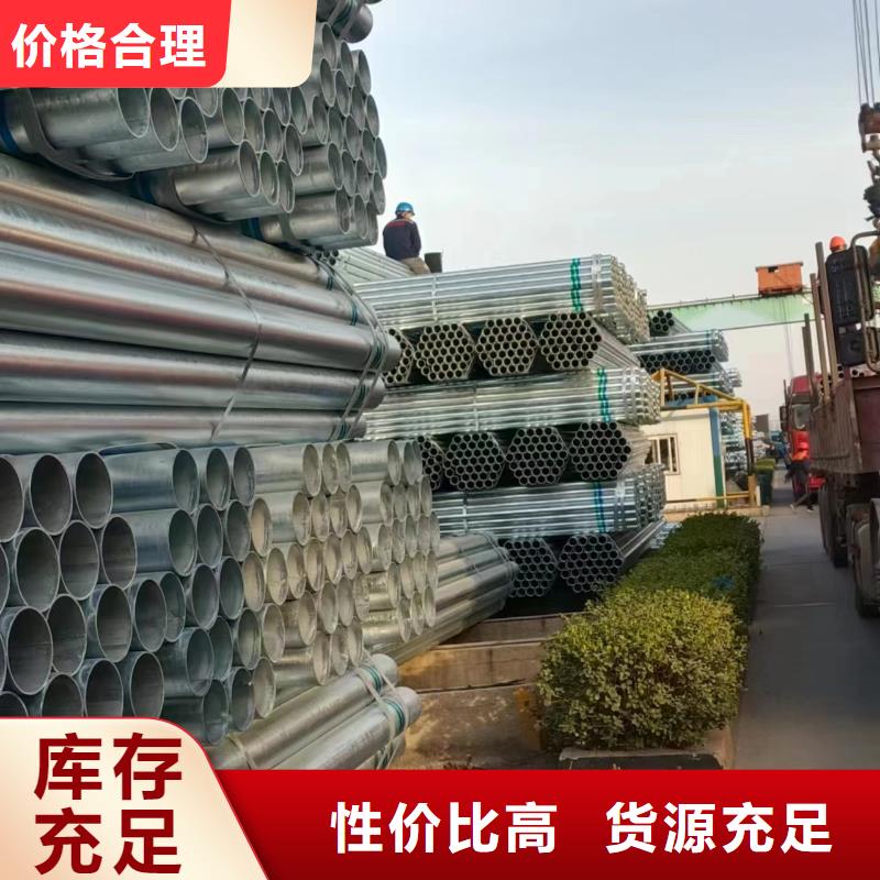 华岐镀锌钢管供应商