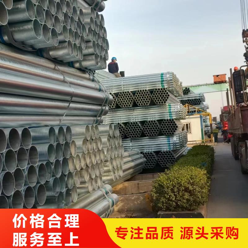 热镀锌方管批发零售