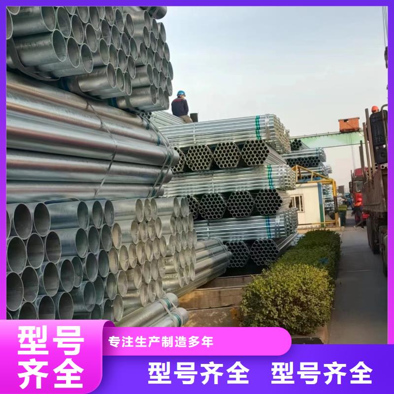 厚壁镀锌无缝管厂家