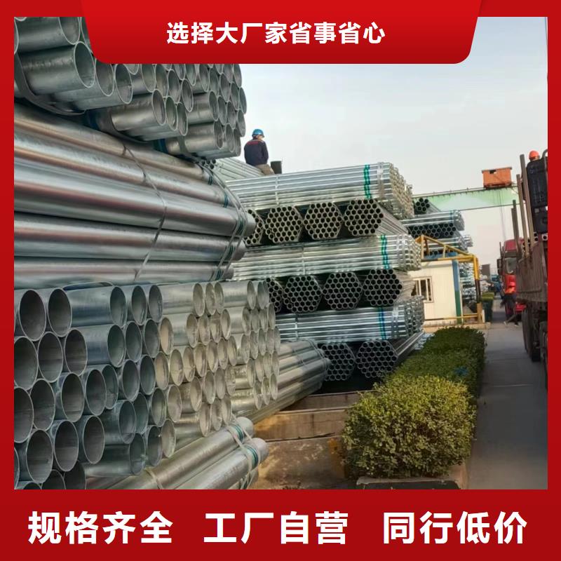正大镀锌管型号齐全