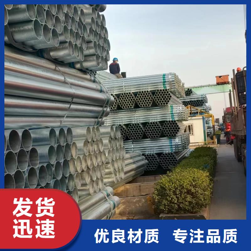 华岐镀锌管哪里有卖的