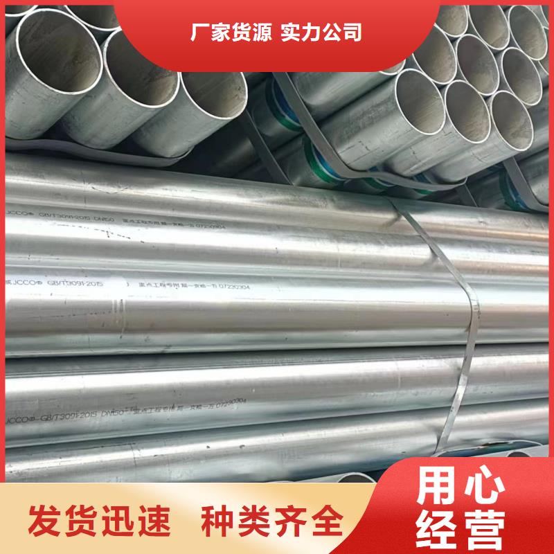 衡水华岐镀锌管哪里便宜