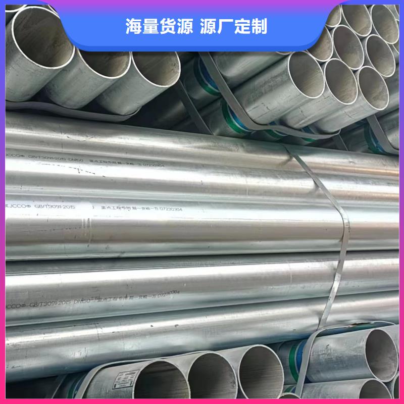 山东君诚镀锌钢管哪里有卖的