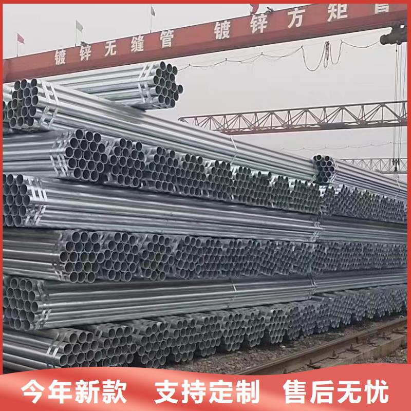 国标镀锌管货源充足