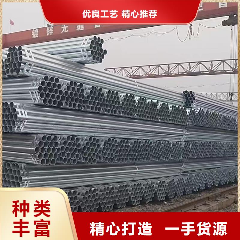 澄迈县正大镀锌钢管哪里有卖的