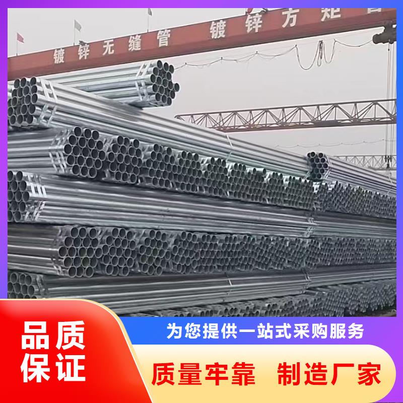 热镀锌方管批发零售