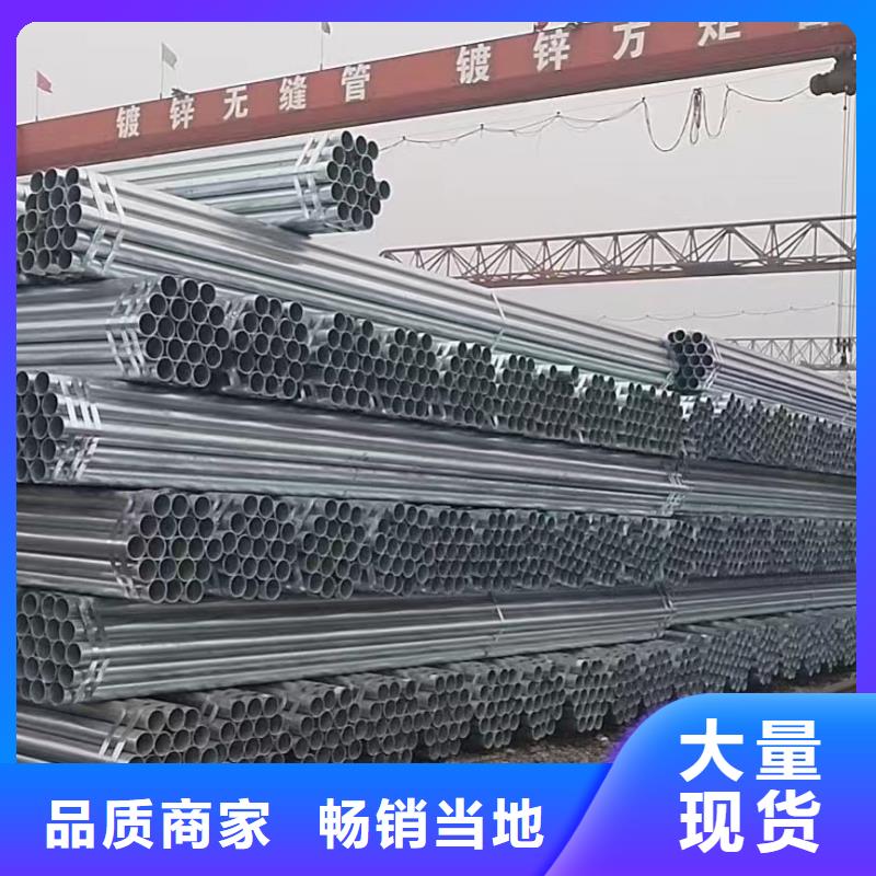 天津君诚镀锌管总代理电话