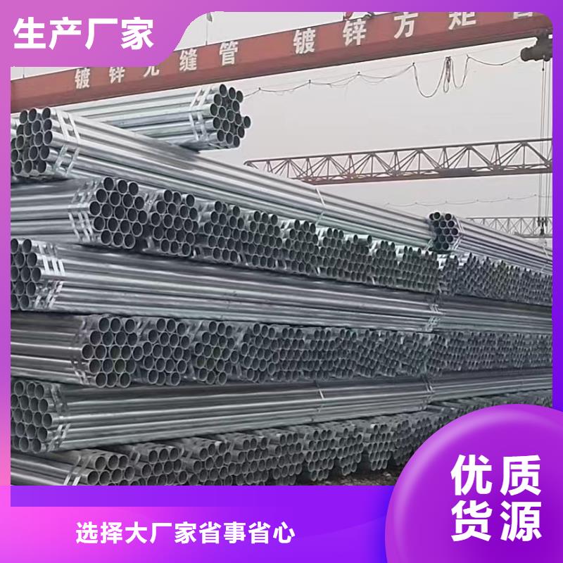 热浸镀锌钢管哪里有卖的