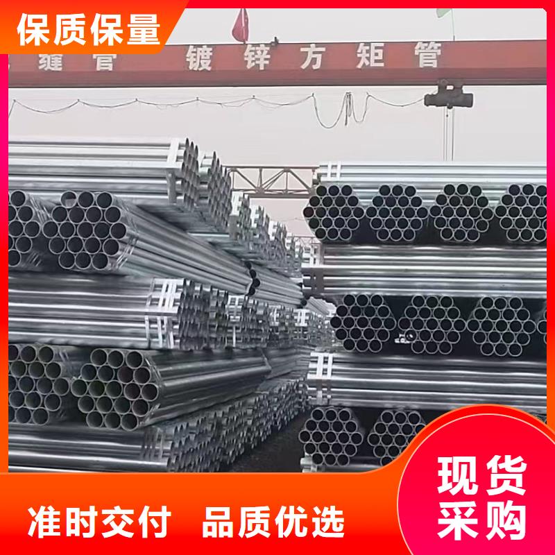 Q355B镀锌方管全国配送