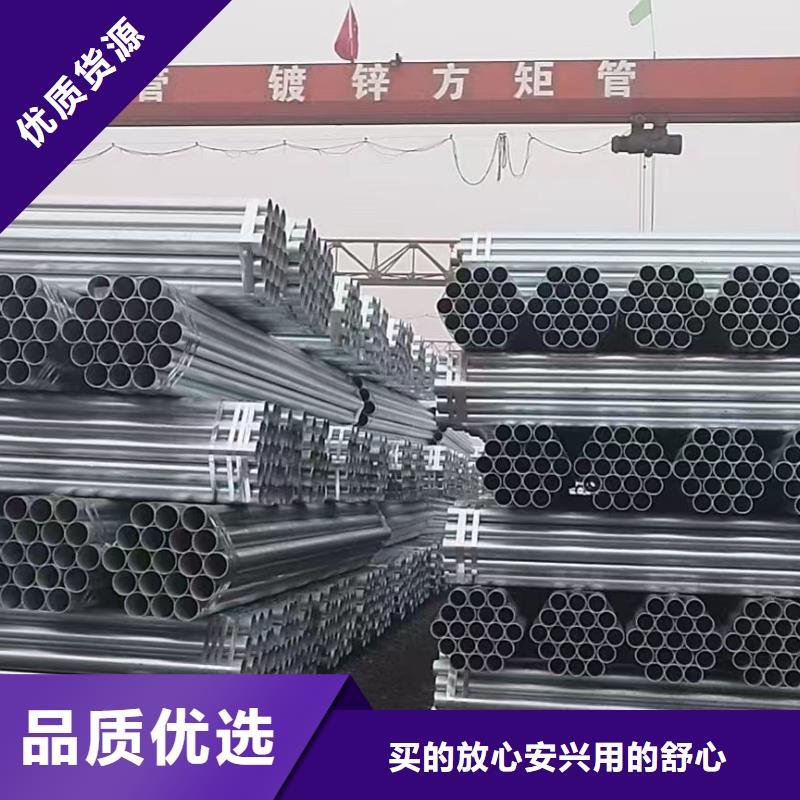 华岐牌热镀锌管厂家
