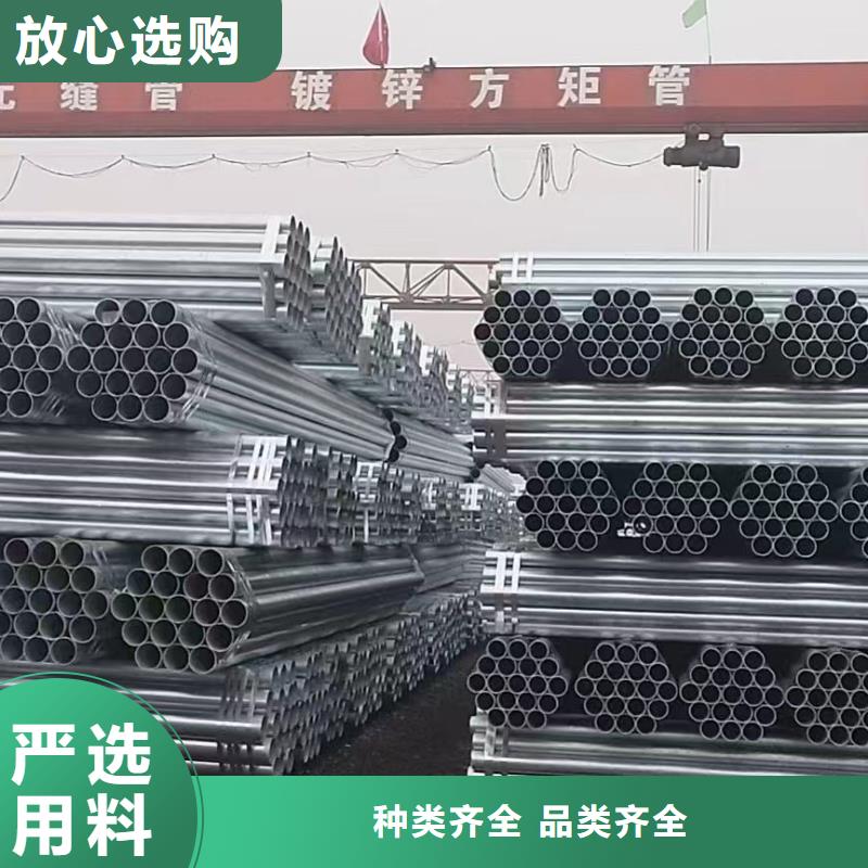 君诚牌热镀锌管切割加工