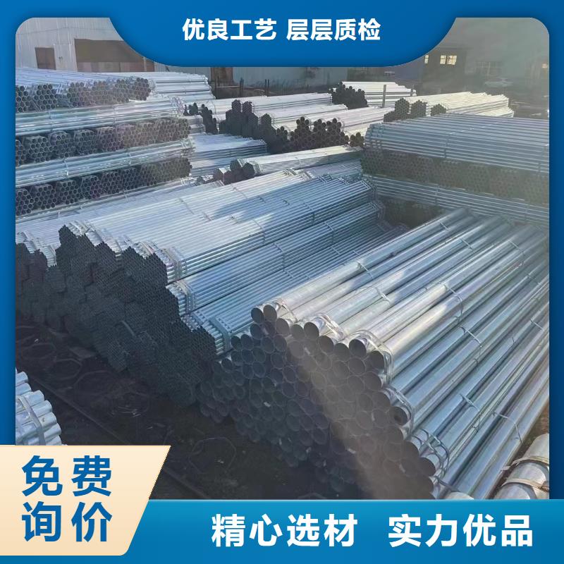 华岐镀锌管质保价优