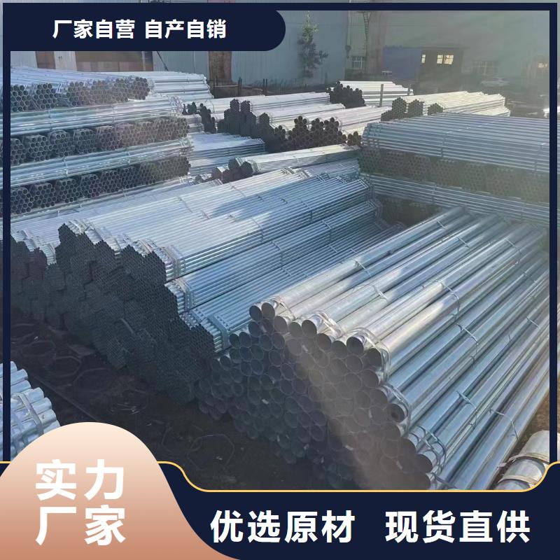琼中县利达镀锌钢管厂家现货