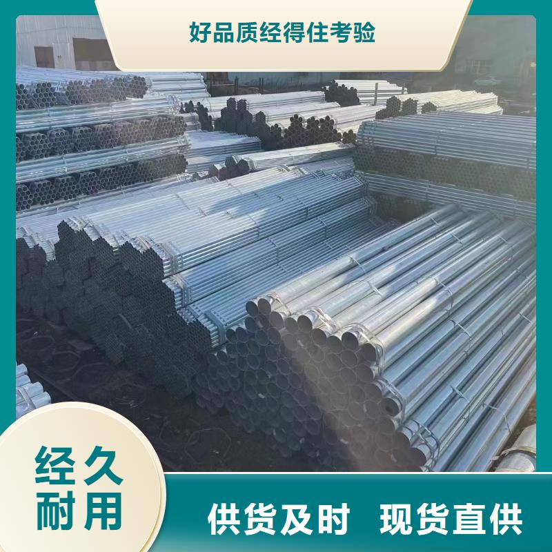君诚镀锌管多少钱一米