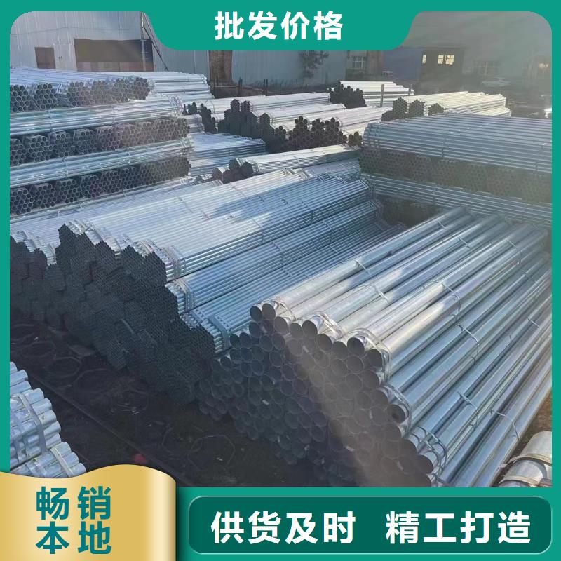 利达镀锌钢管切割加工