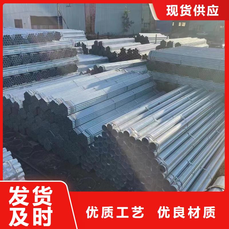 邯郸正大镀锌管厂家
