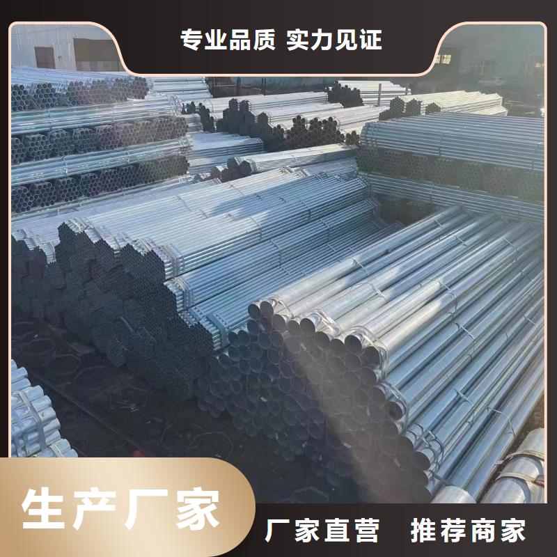 唐山华岐镀锌钢管规格齐全