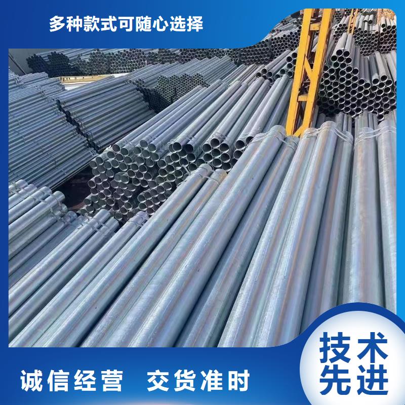 华岐牌热镀锌管批发零售