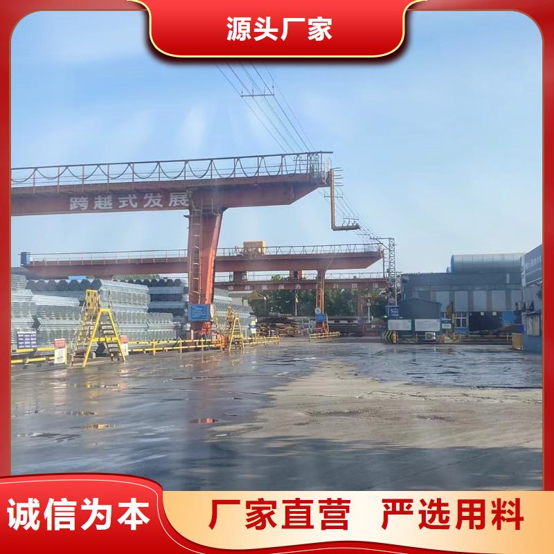 正大镀锌管批发