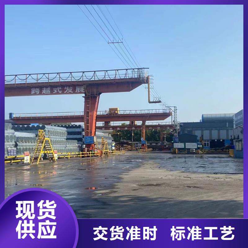 镀锌管供应商