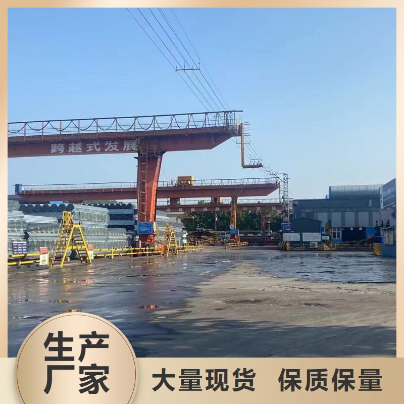 高锌层镀锌管按需定制