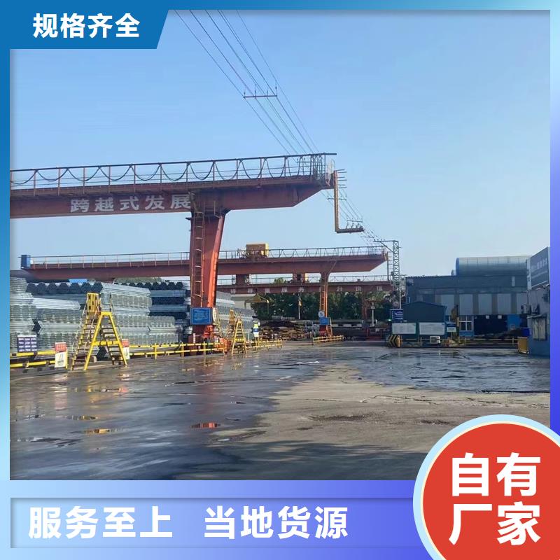 天津友发镀锌管总代理电话