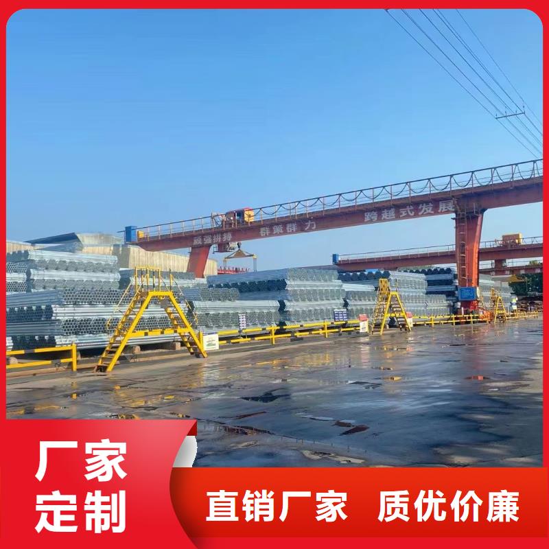 君诚镀锌管价格
