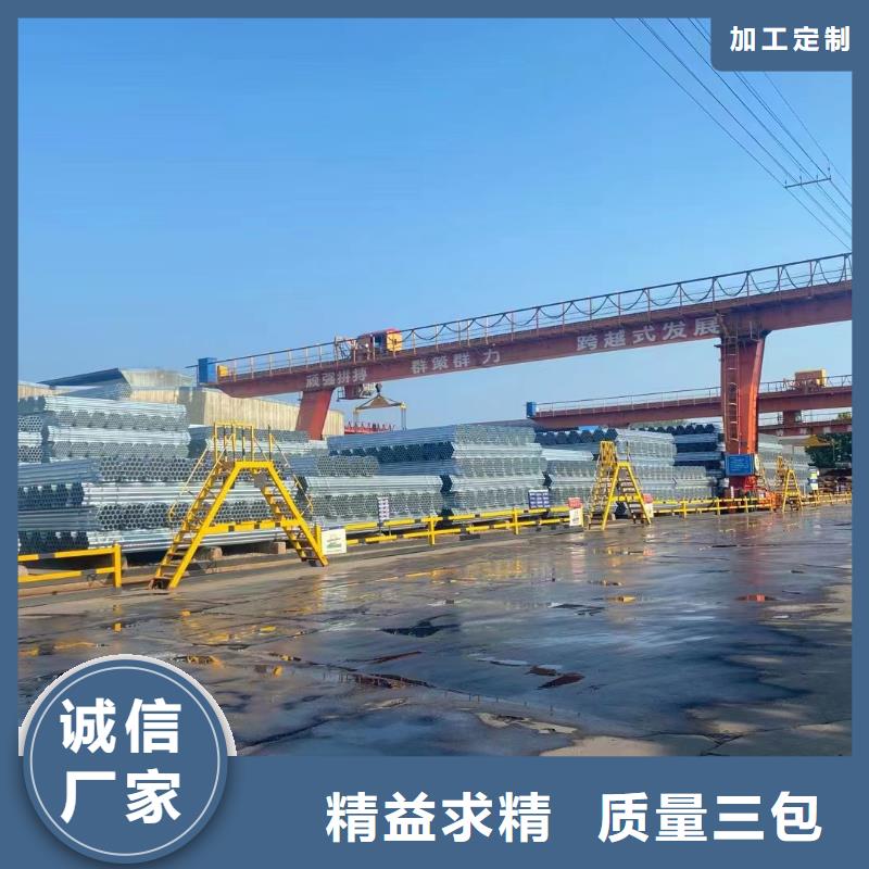 白沙县热镀锌方管厂家直供