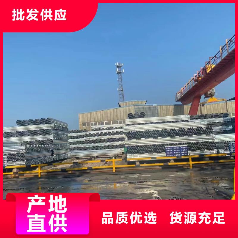 君诚镀锌焊管规格齐全