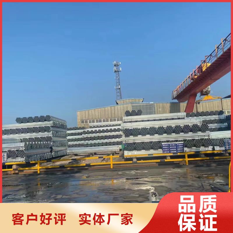 天津友发镀锌管生产厂家