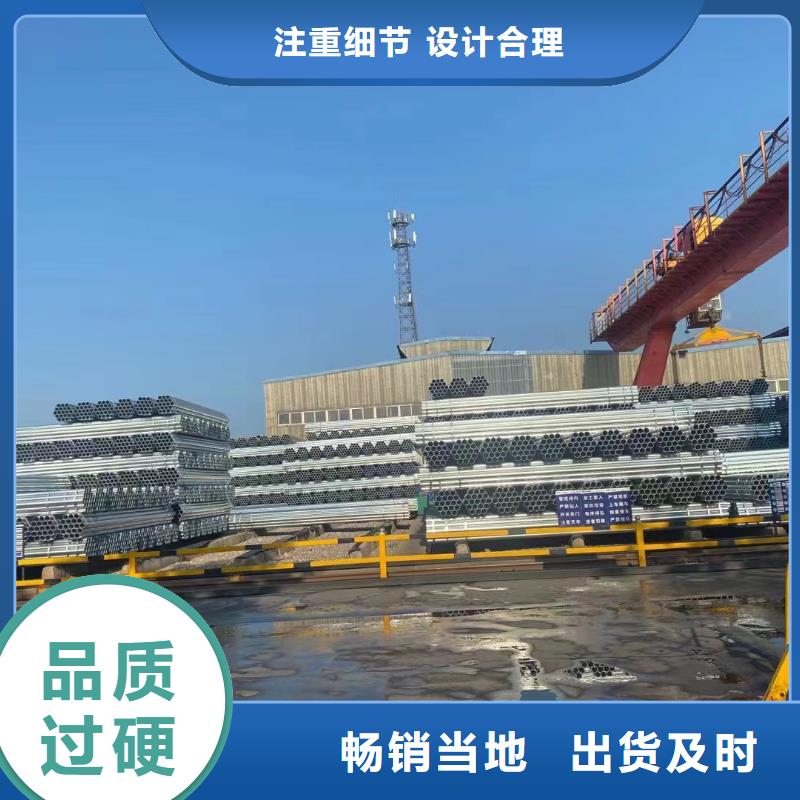 Q355B镀锌焊管型号齐全