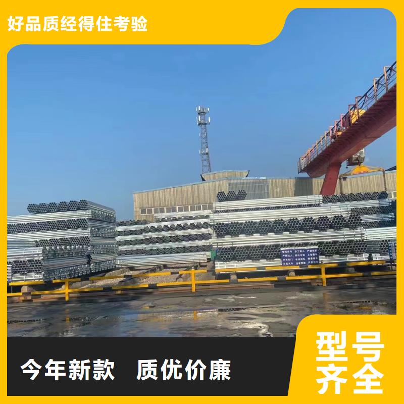 君诚牌热镀锌管切割加工