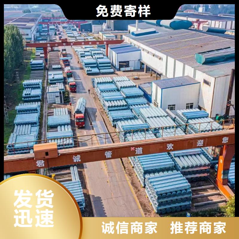 华岐镀锌焊管价格
