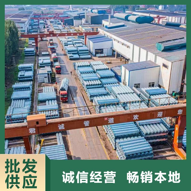 利达热镀锌管多少钱一米