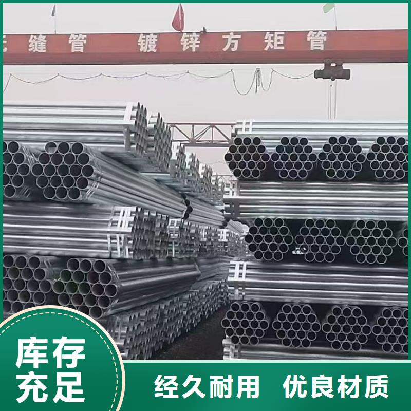 君诚镀锌管多少钱一米