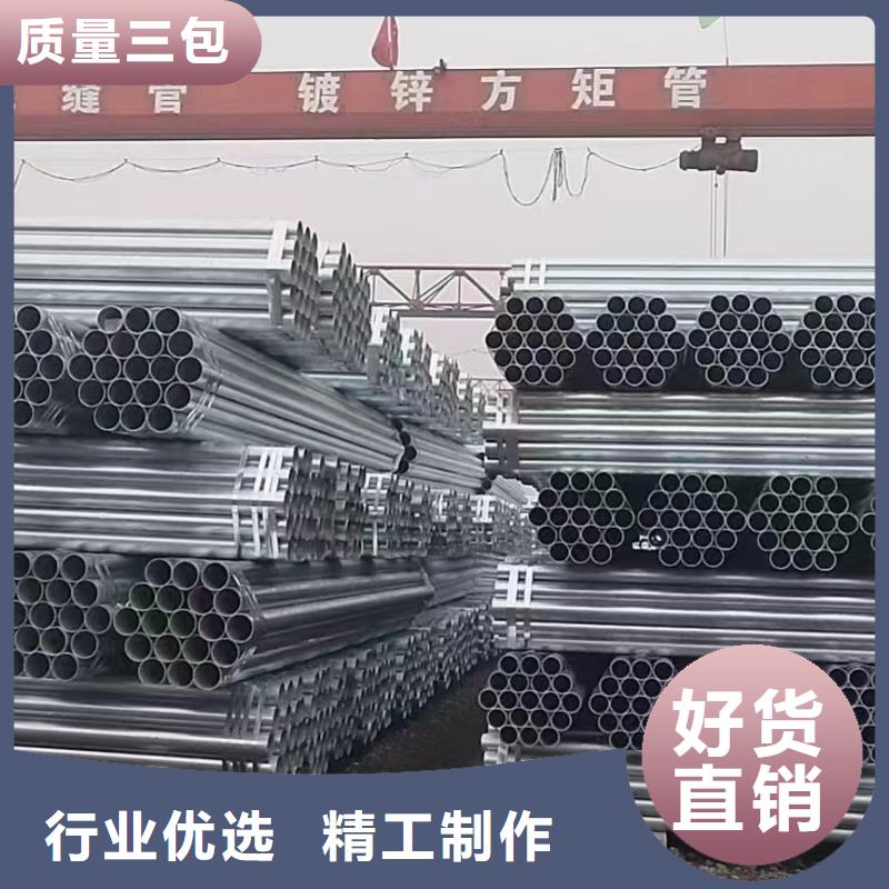 琼中县利达镀锌钢管厂家现货