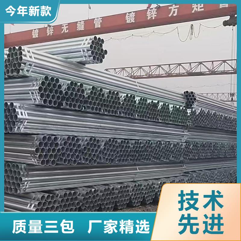 君诚热镀锌管多少钱一支