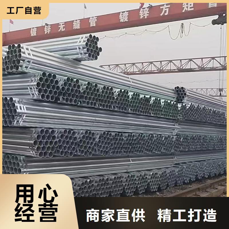 天津利达镀锌钢管量大从优