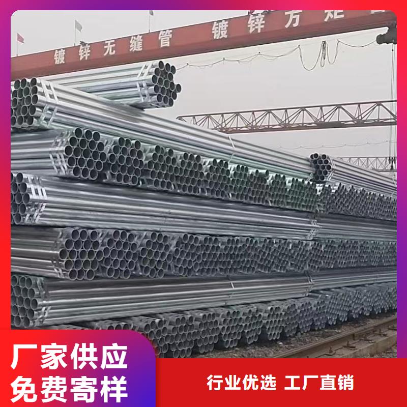 镀锌管多少钱一根
