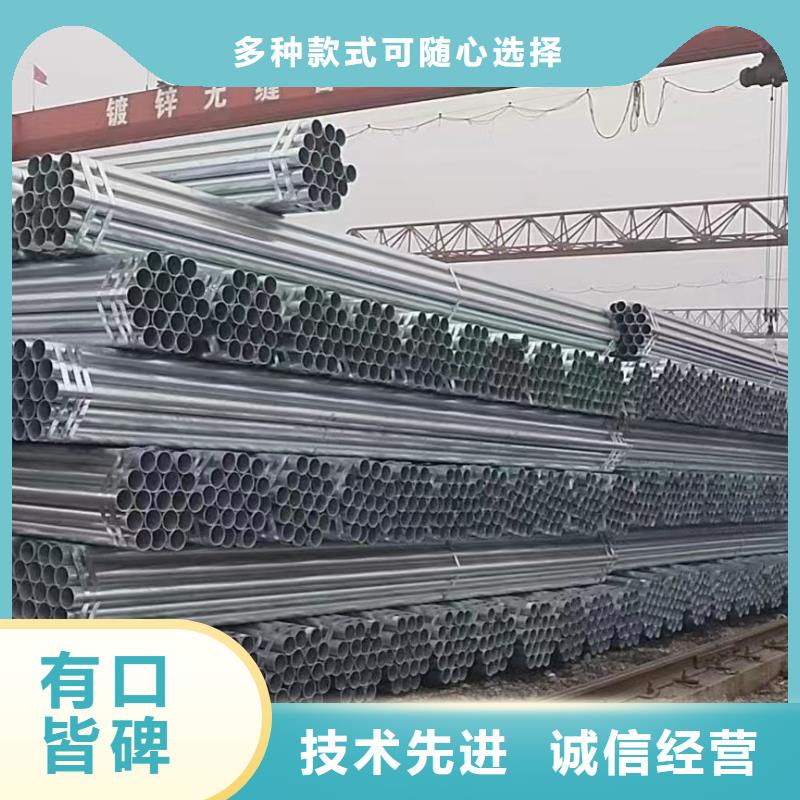 君诚镀锌管现货批发